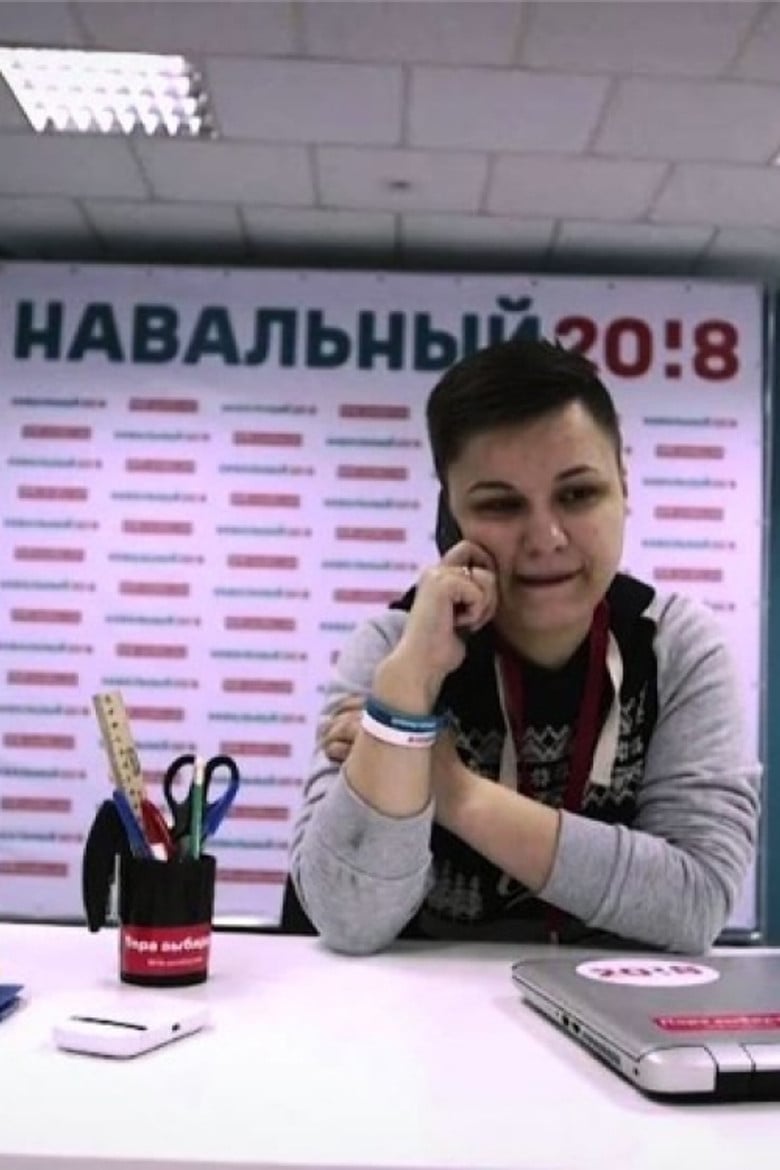 I am Nobody poster background