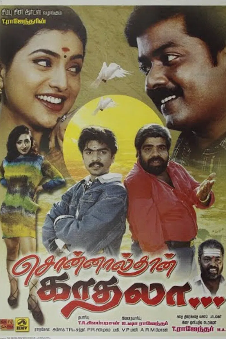 Sonnal Thaan Kaadhala poster background