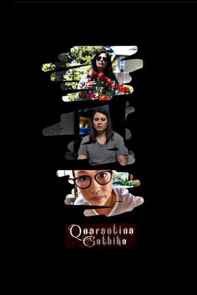 Quarantina Gothika poster background