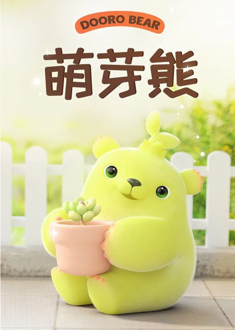 Dooro Bear poster background