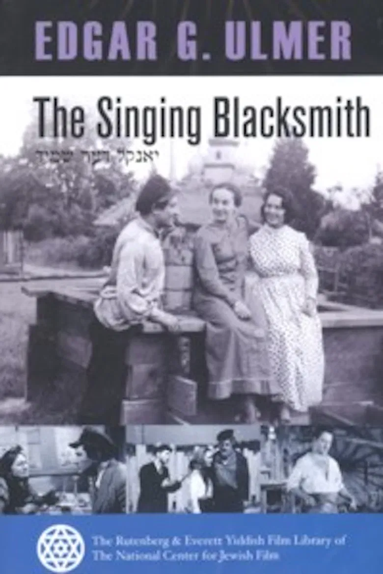The Singing Blacksmith poster background