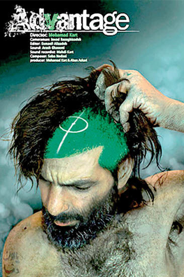 Advantage poster background