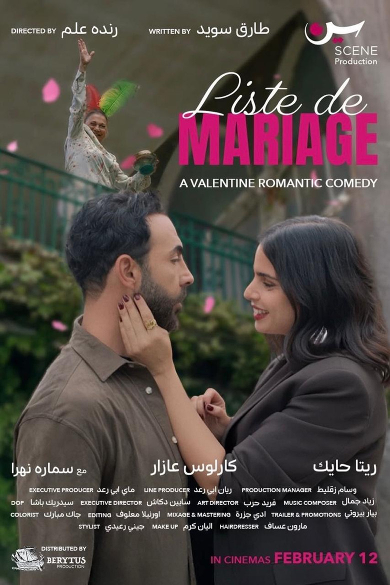 Liste de Mariage poster background