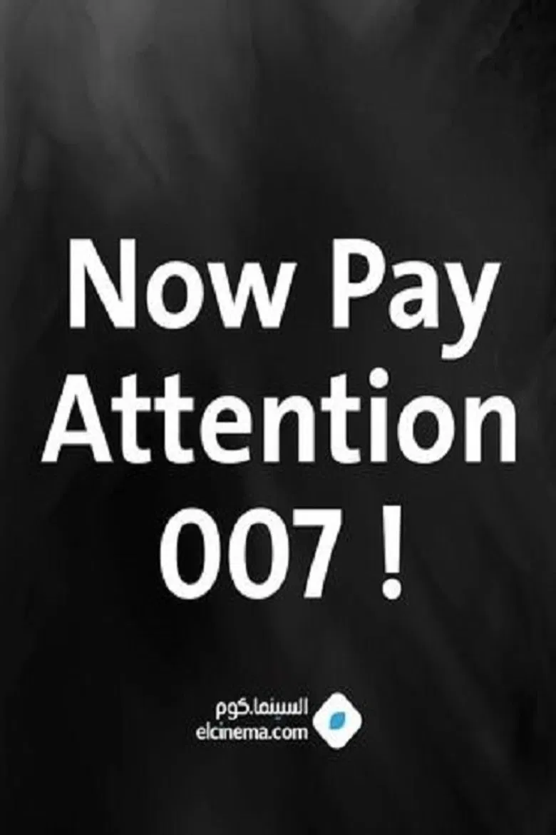 Now Pay Attention 007: A Tribute to Actor Desmond Llewelyn poster background