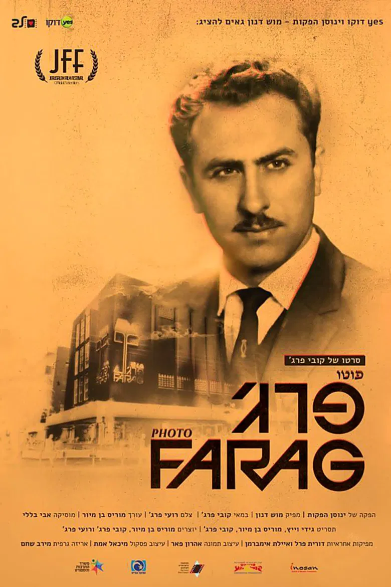 Photo Farag poster background