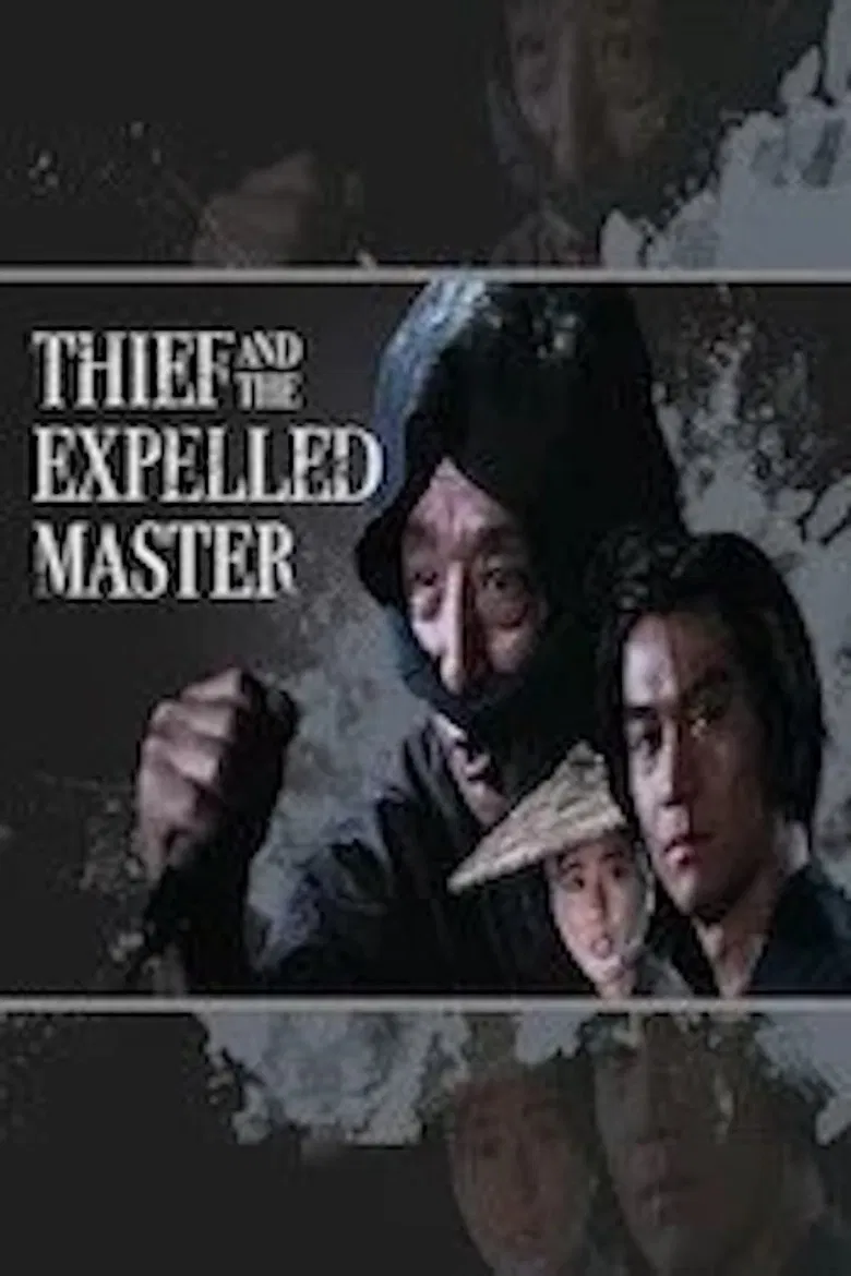 The Thief and the Expelled Master poster background