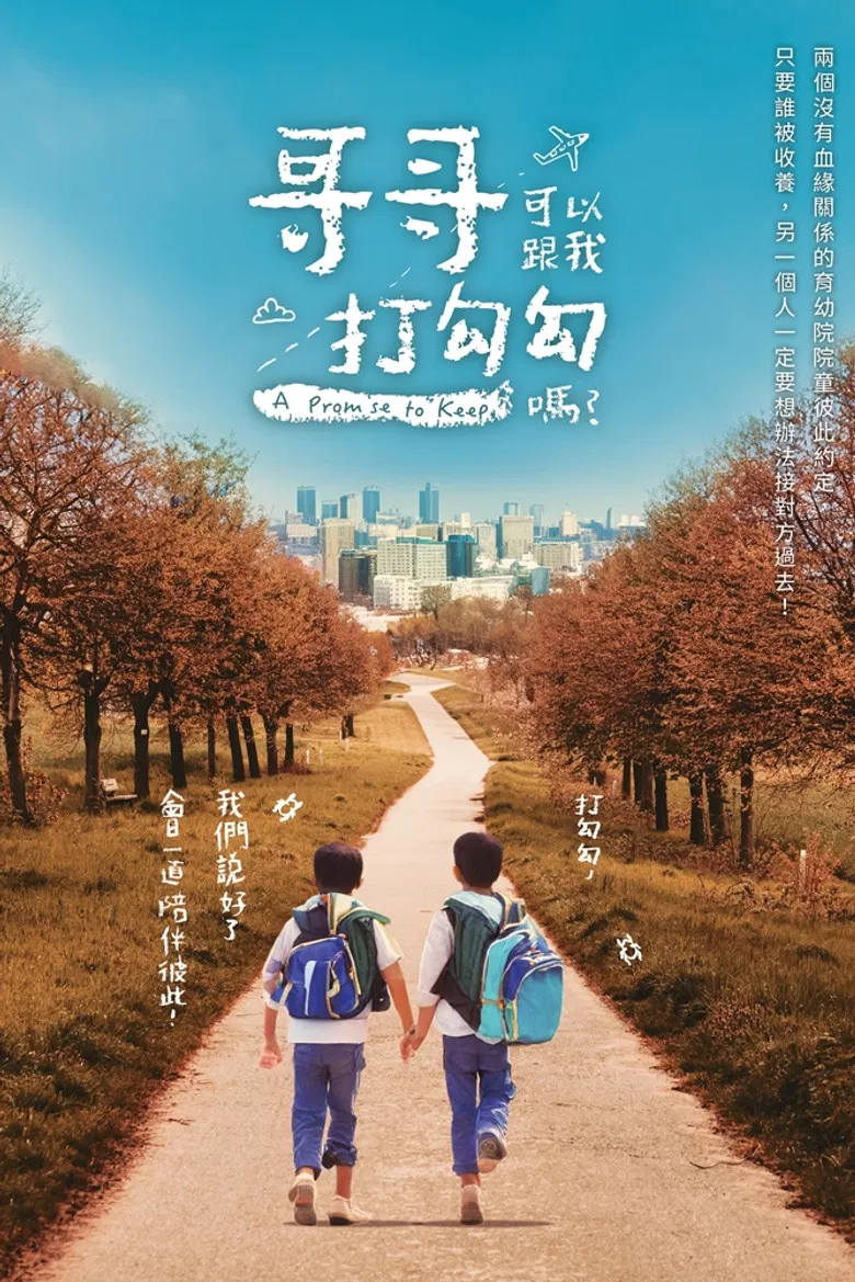 A Promise to Keep poster background