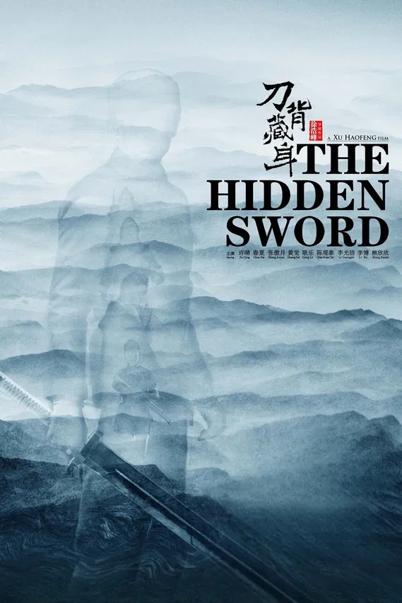 The Hidden Sword poster background