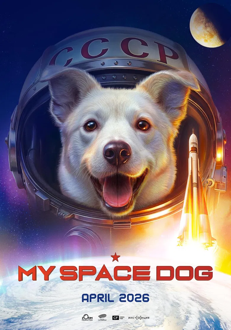 My Space Dog poster background