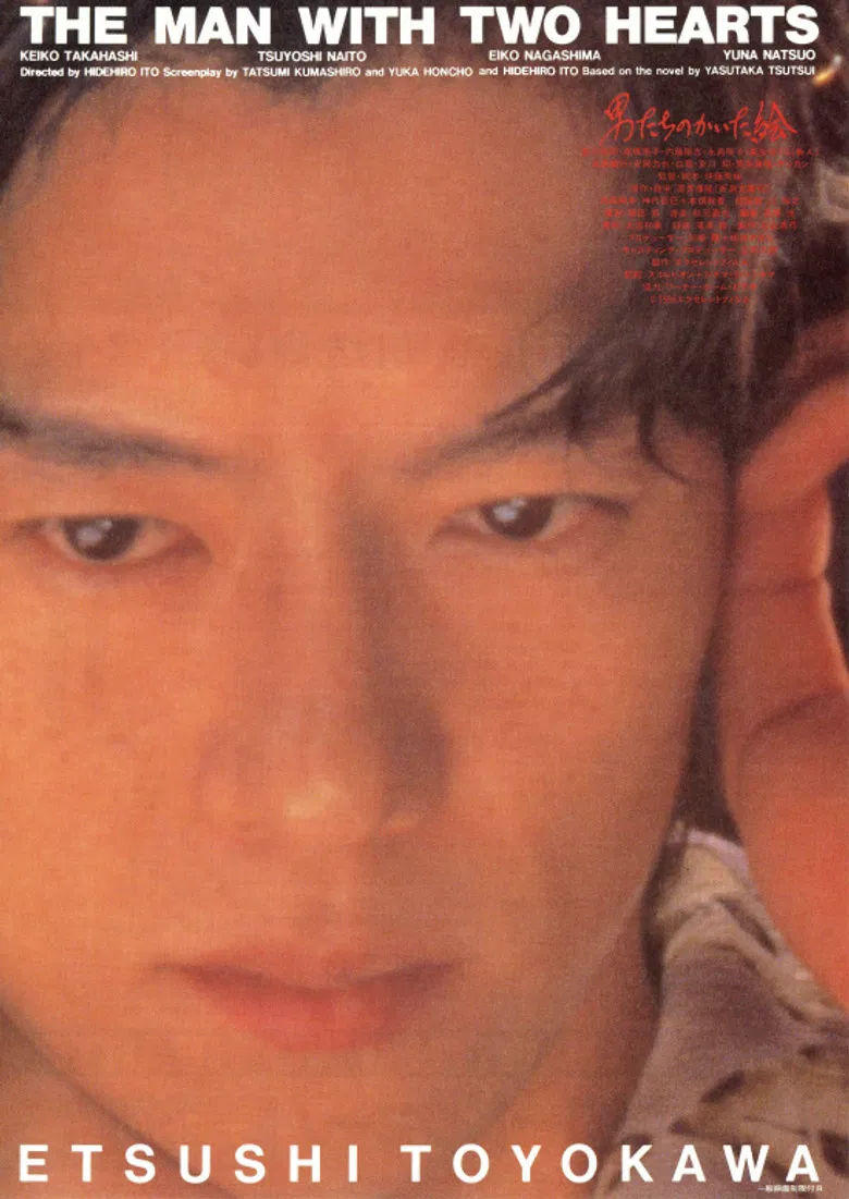 The Man with Two Hearts poster background