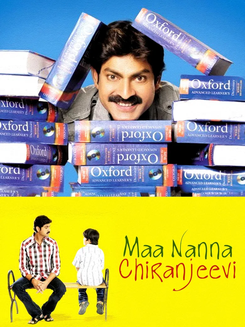 Maa Nanna Chiranjeevi poster background