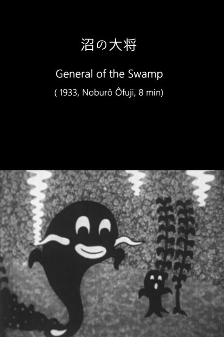 General of the Swamp poster background