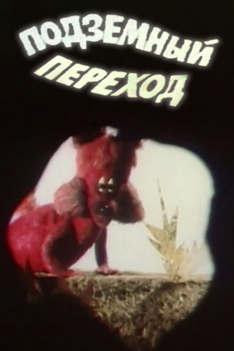 Underground Crossing poster background