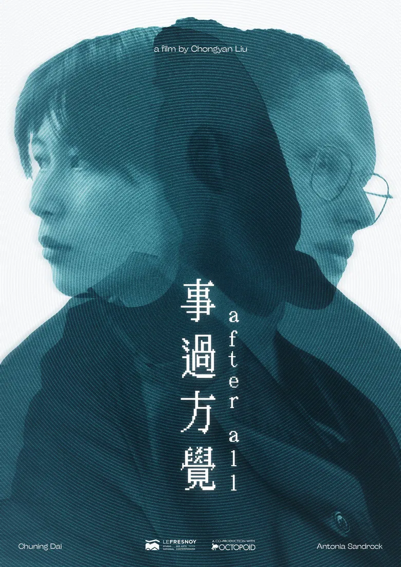 After All poster background