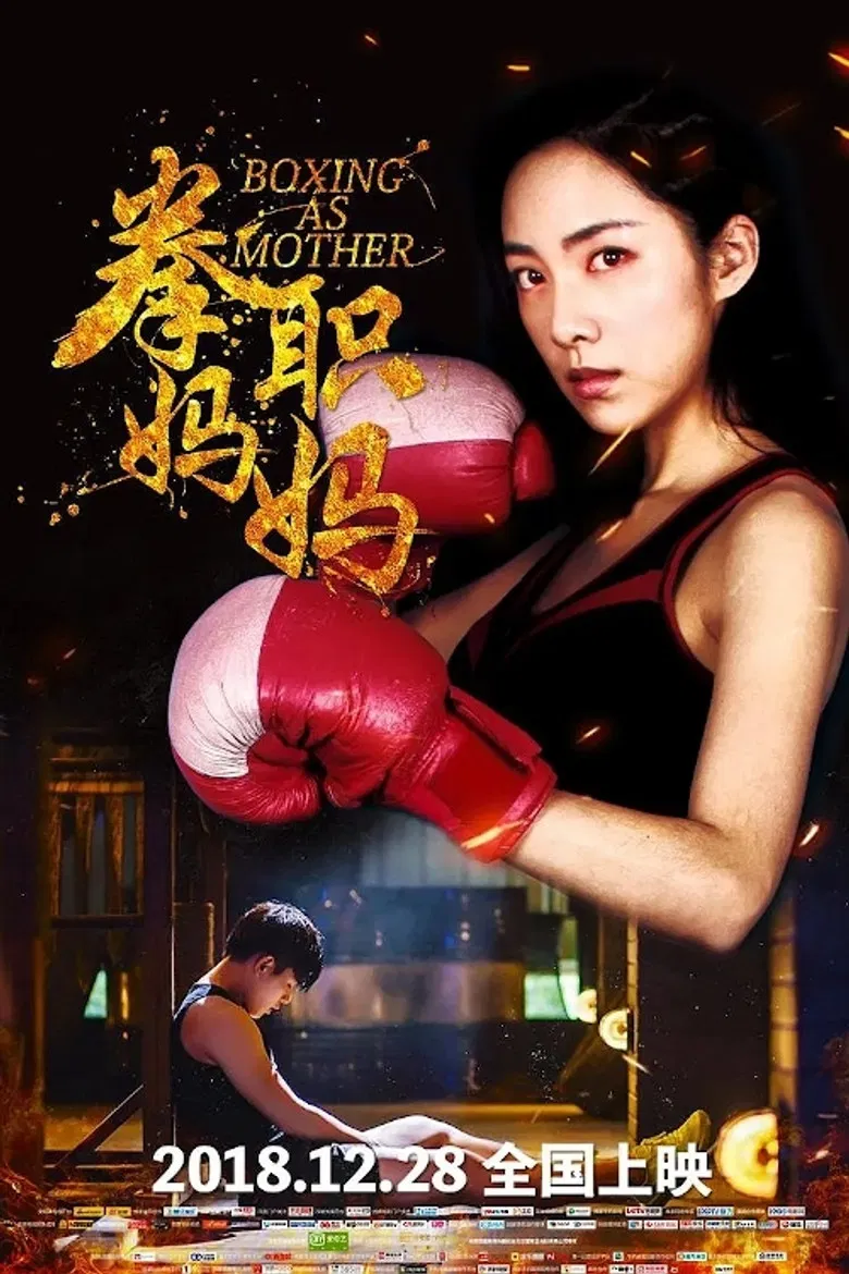 Boxing as Mother poster background