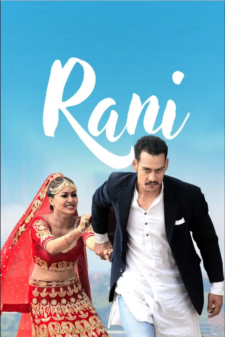 Rani poster background