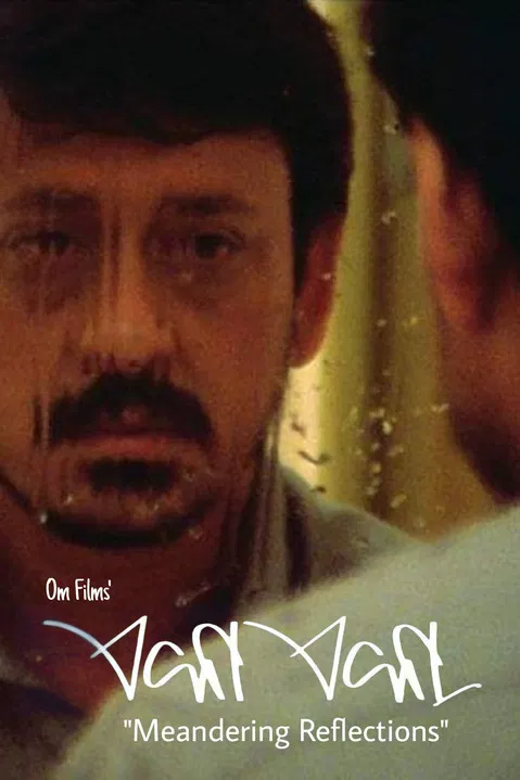 Ekaa Ekaa poster background