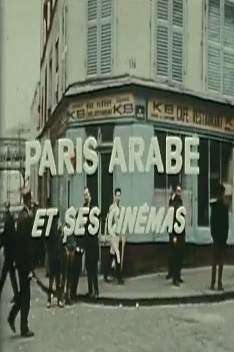 Paris Arabe et ses cinémas poster background