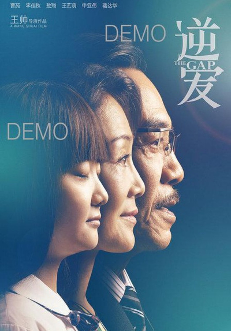 The Gap poster background