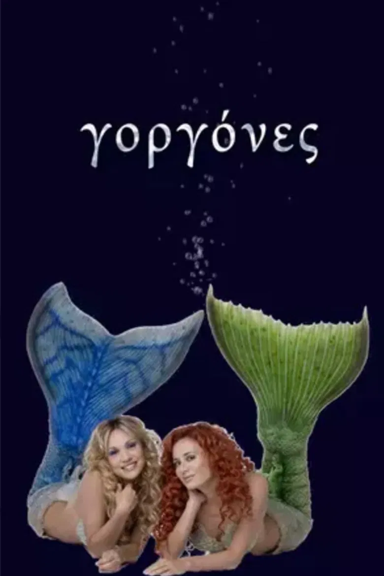 Mermaids poster background