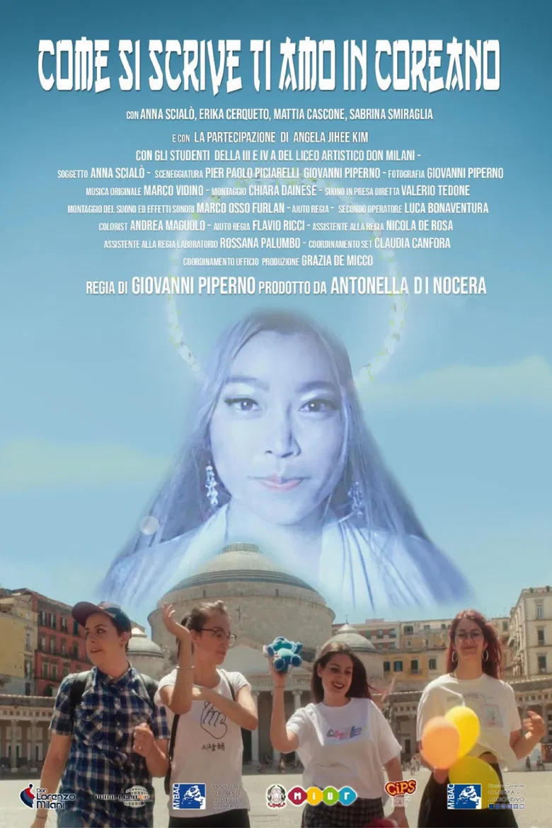 Come si scrive ti amo in coreano poster background