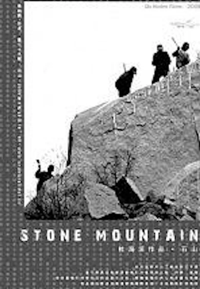 Stone Mountain poster background