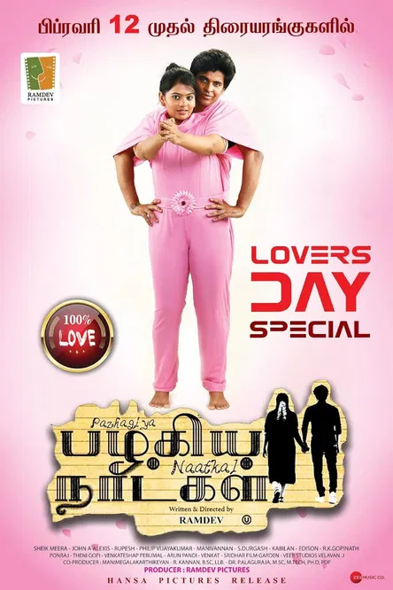 Pazhagiya Naatkal poster background