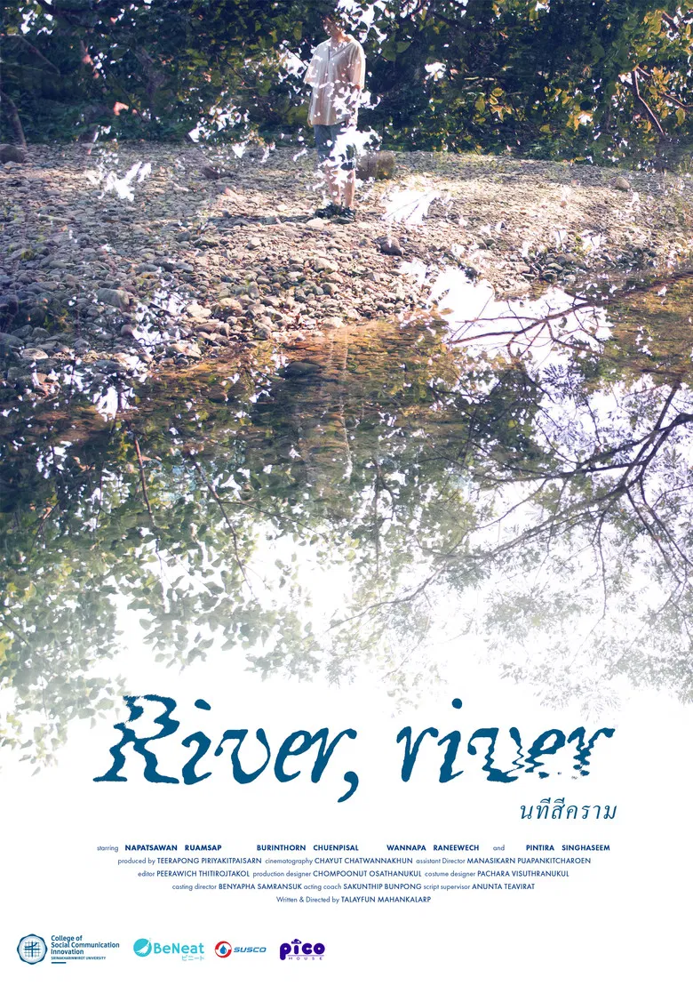 River, river poster background