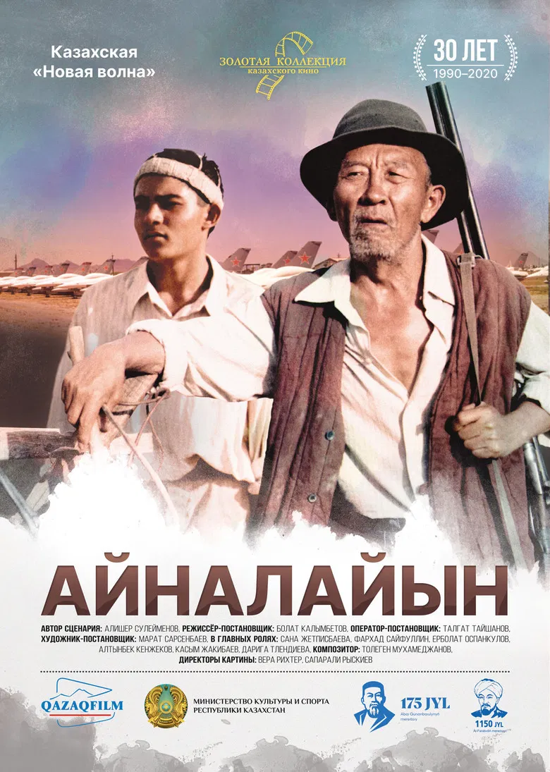 Darling poster background