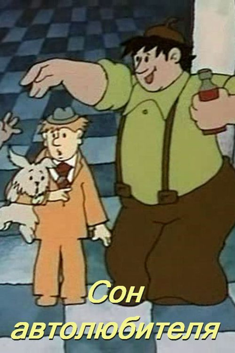 A Car Enthusiast's Dream poster background