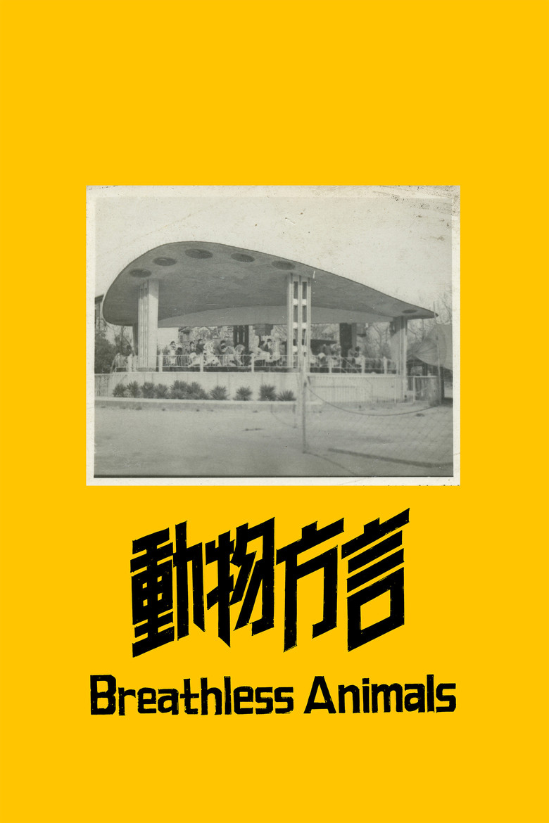 Breathless Animals poster background