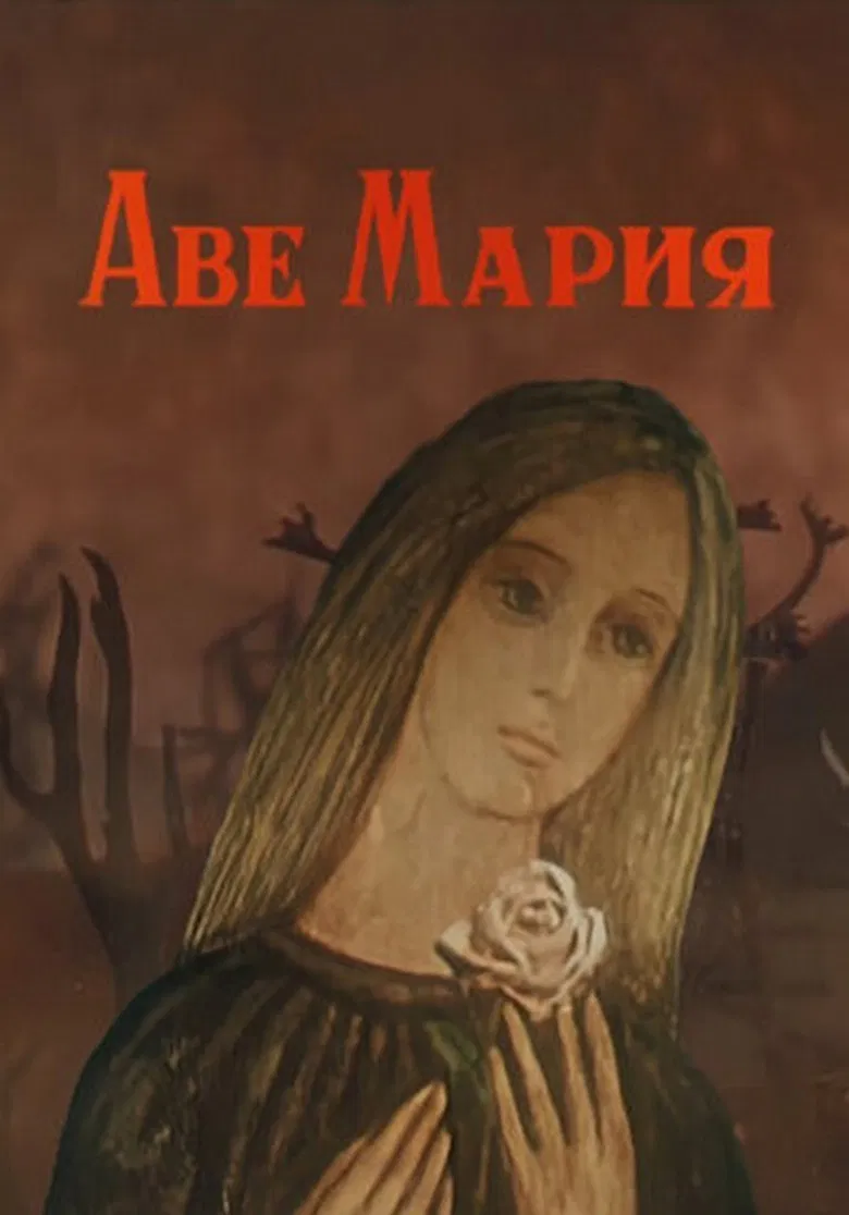 Ave Maria poster background