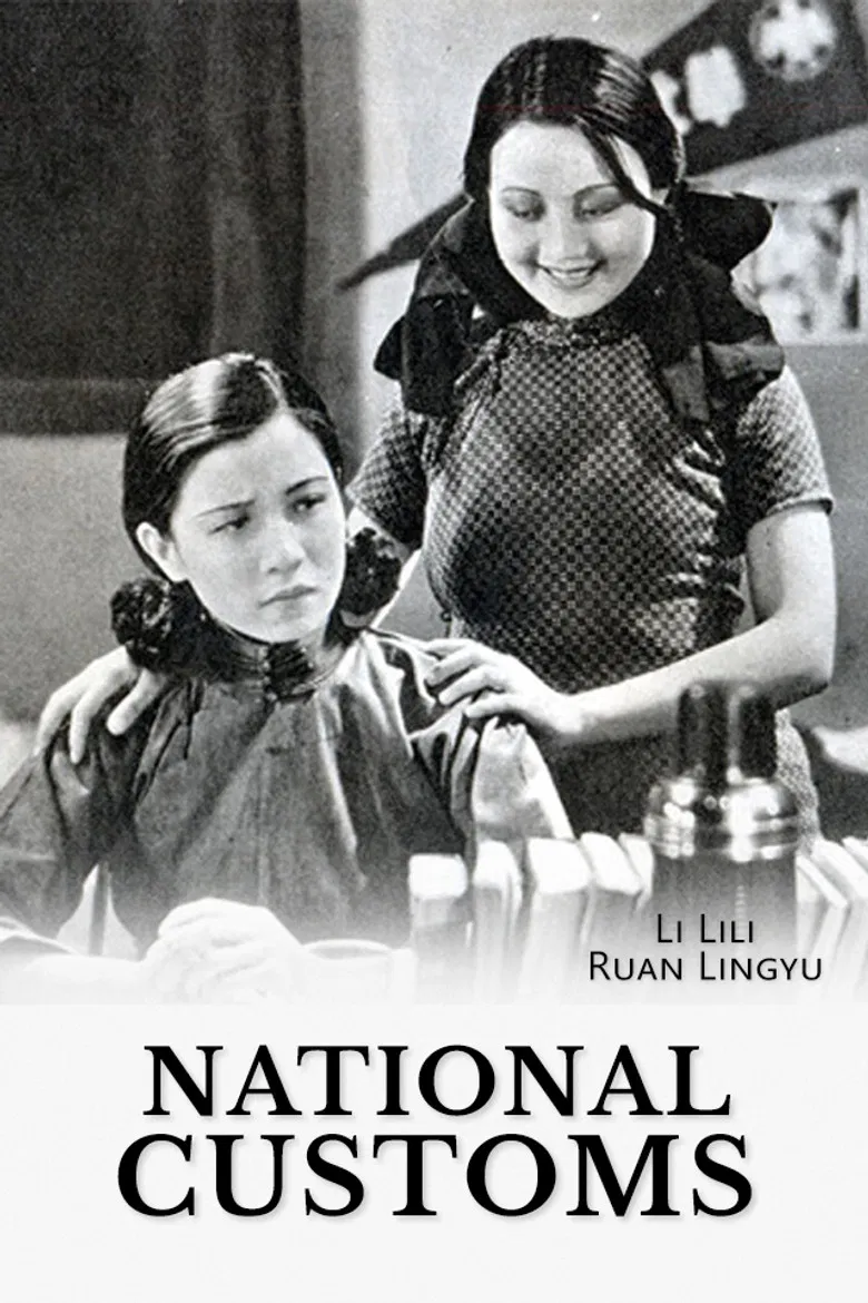 National Customs poster background