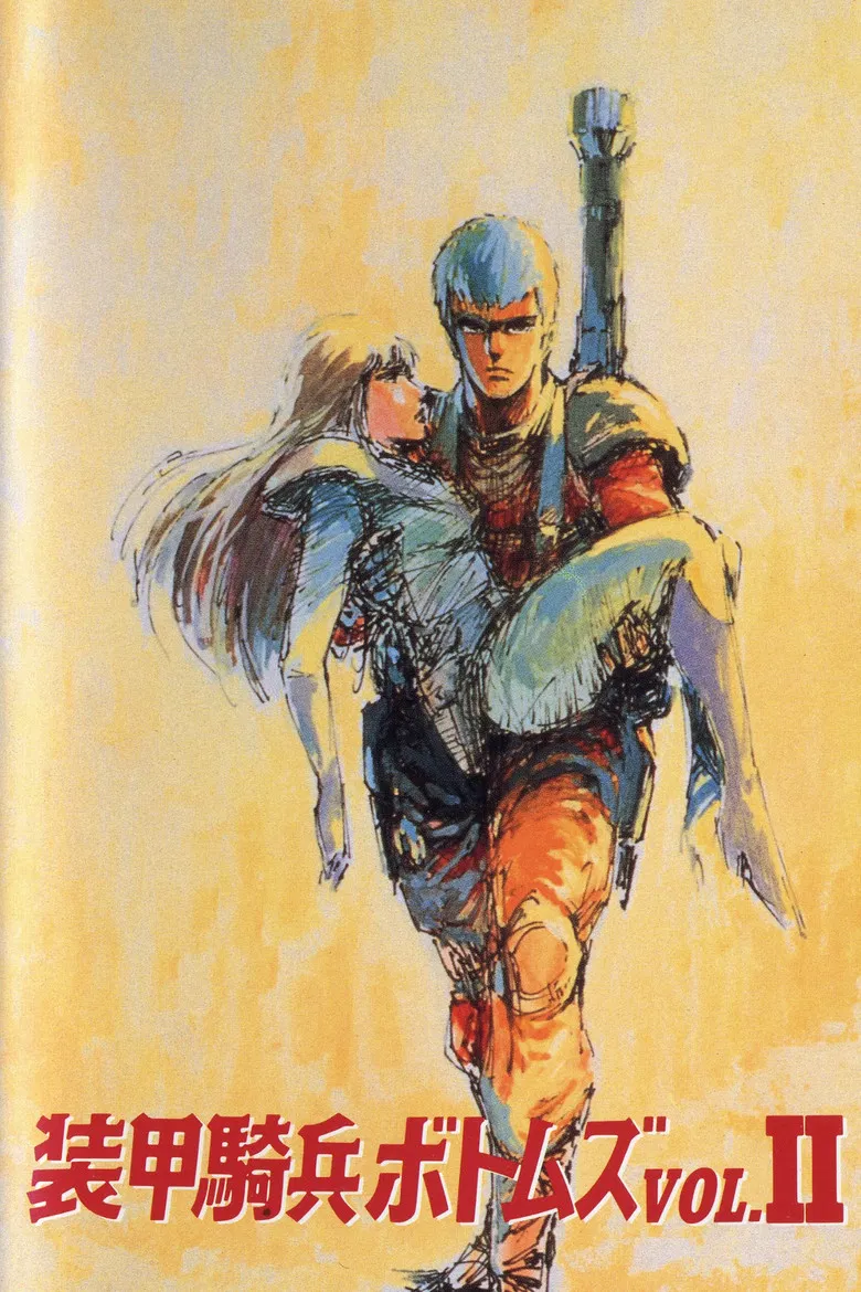 Armored Trooper VOTOMS: Vol.2 Highlights of the 'A.T. Votoms' poster background