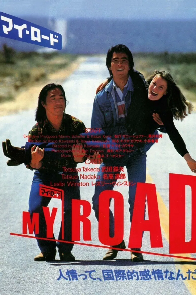 My Road poster background