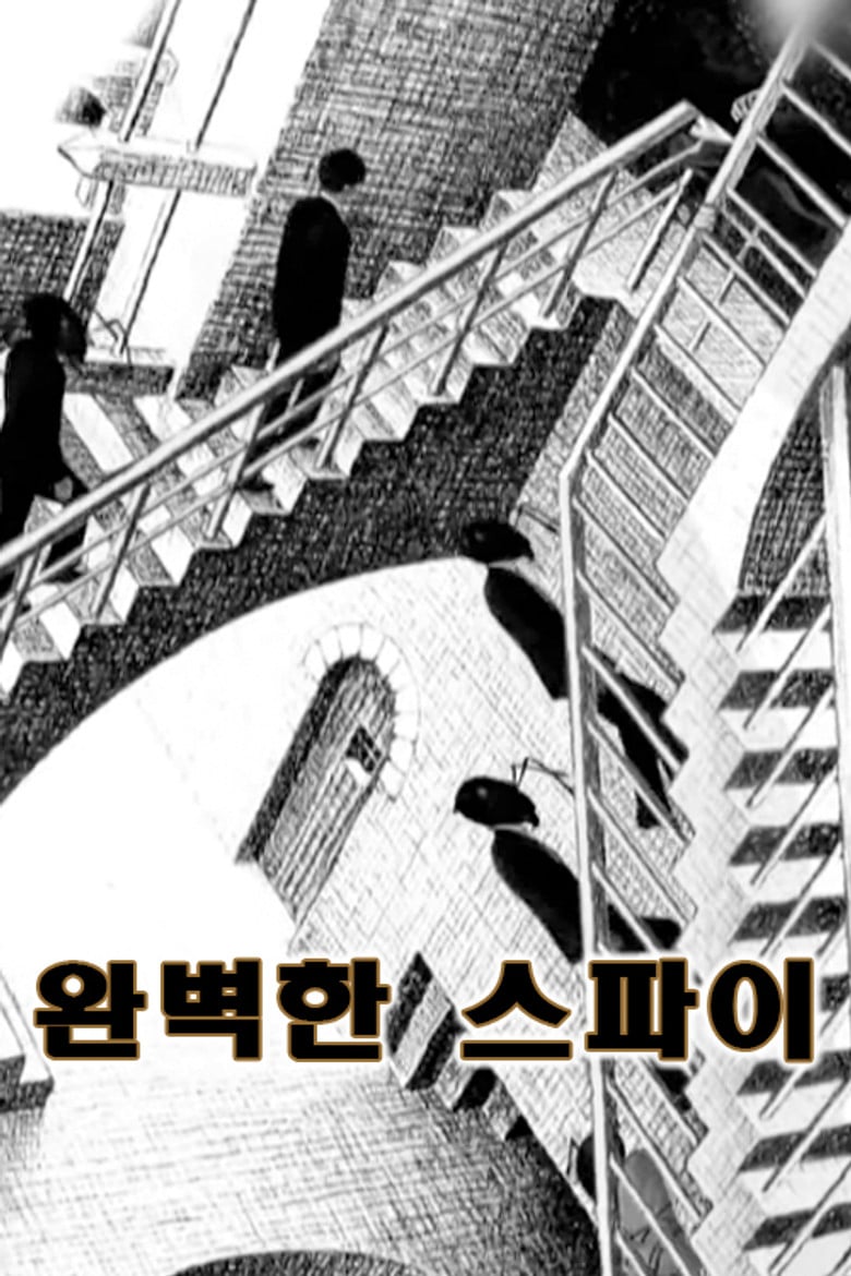 Perfect Spy poster background