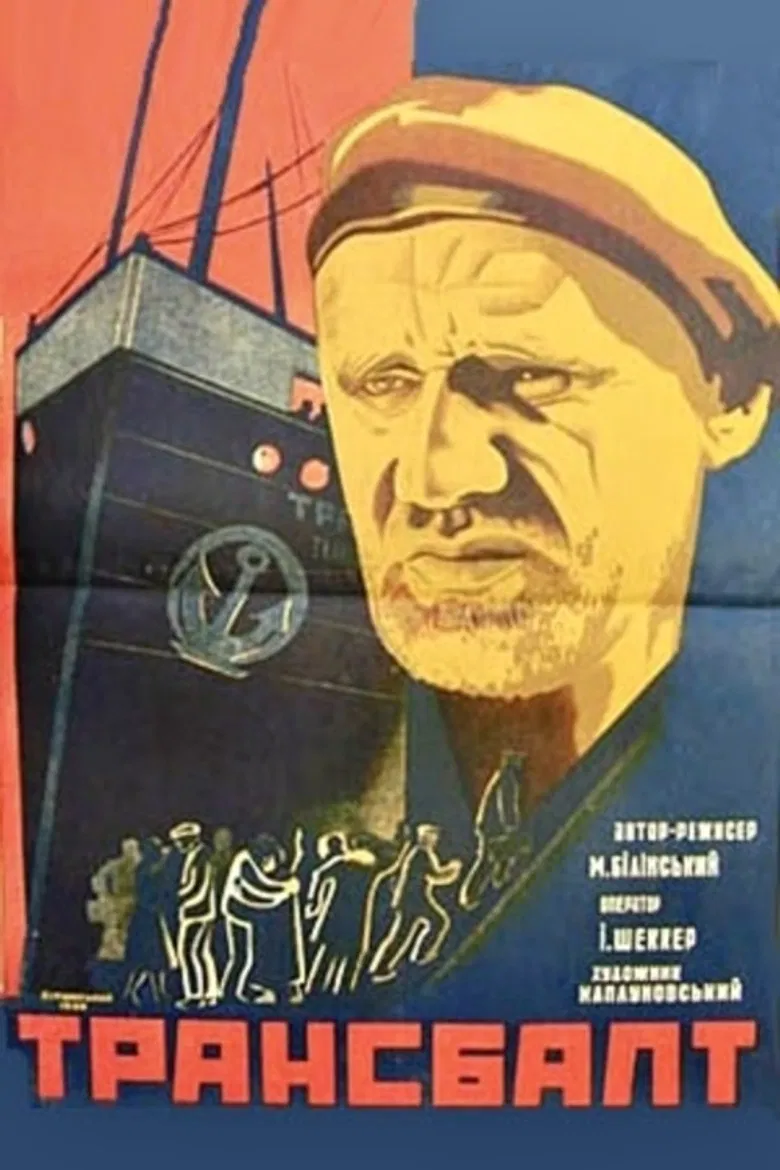 Transbalt poster background