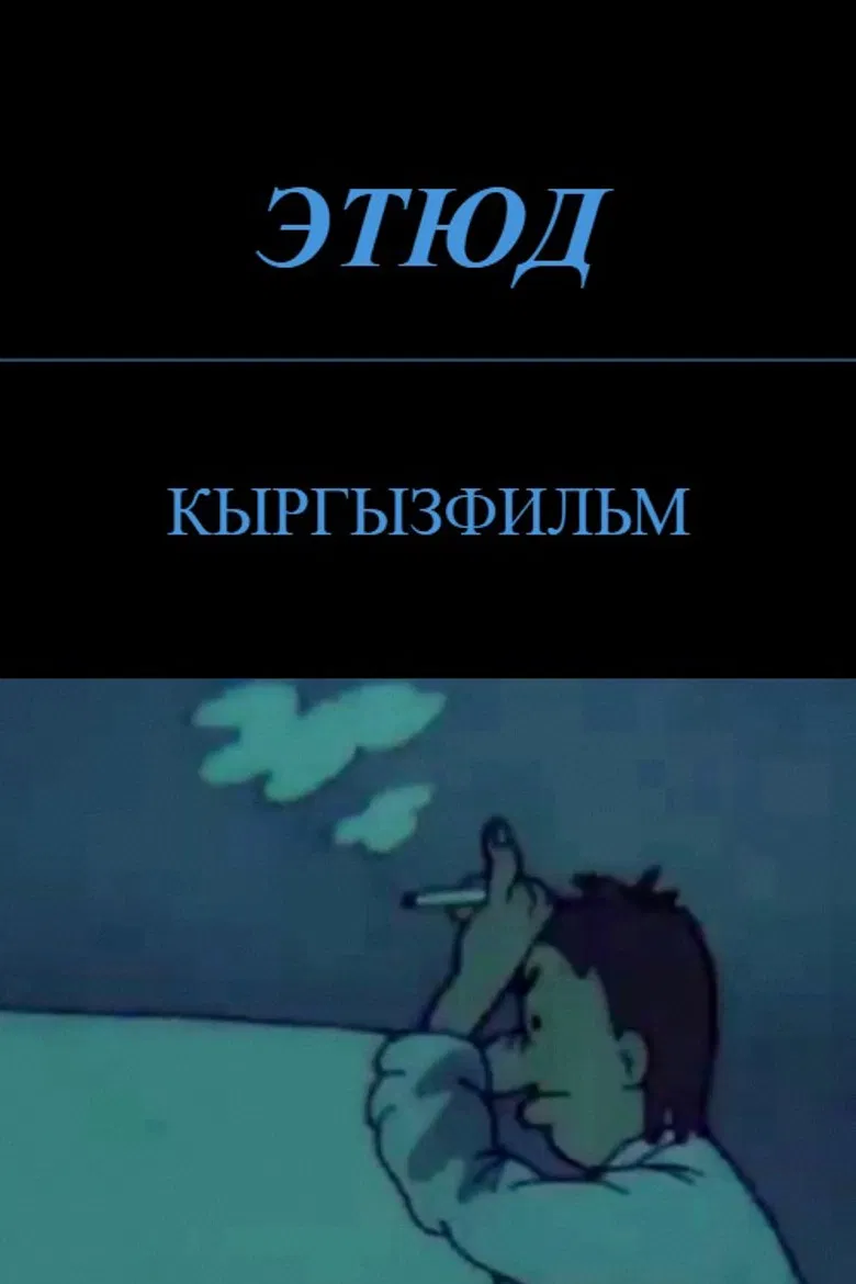 The Study poster background