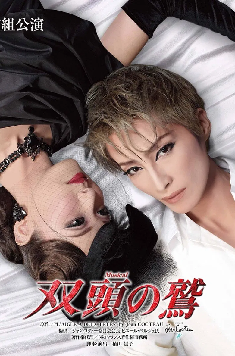 The Eagle with Two Heads poster background