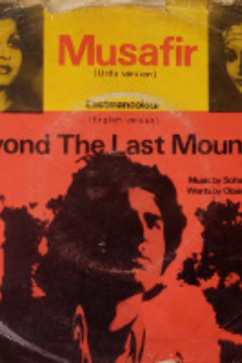 Beyond the Last Mountain poster background