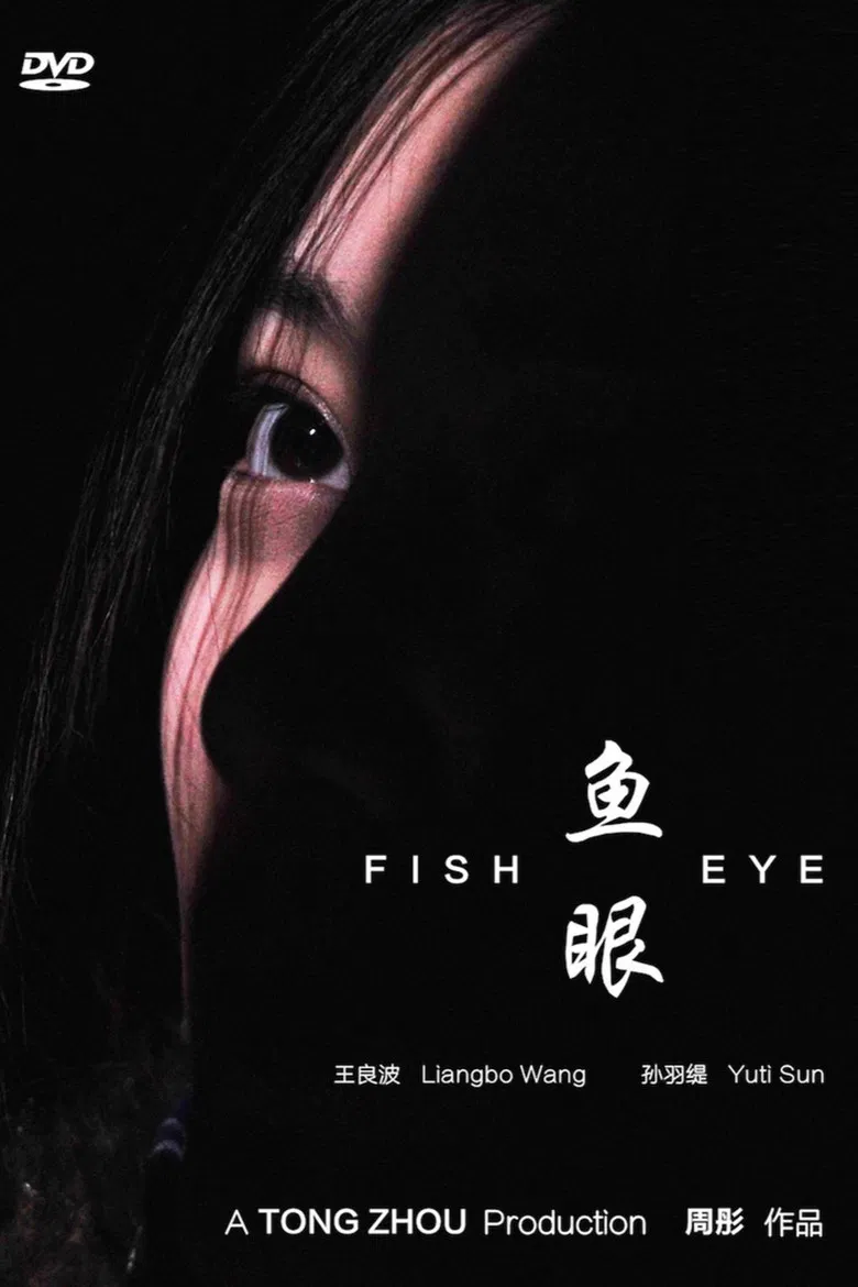 Fish Eye poster background