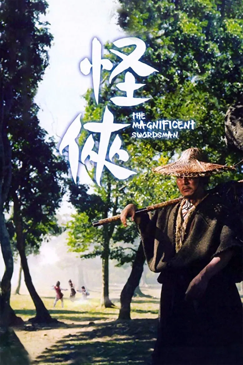 The Magnificent Swordsman poster background