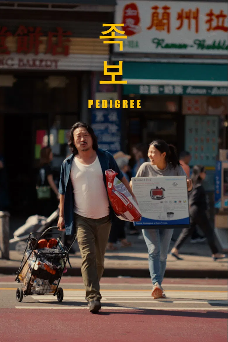 Pedigree poster background
