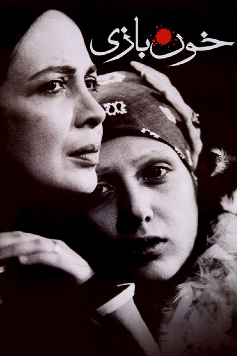 Mainline poster background