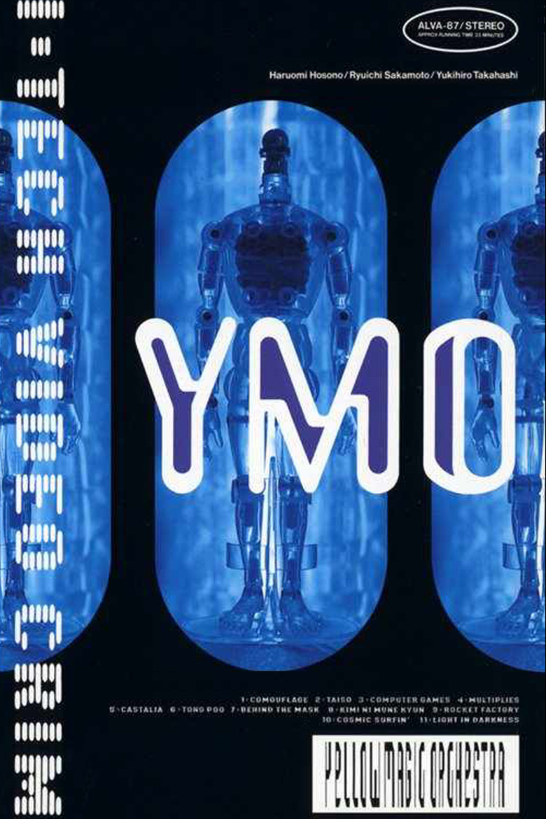 YMO – Hi-Tech Video Crime poster background