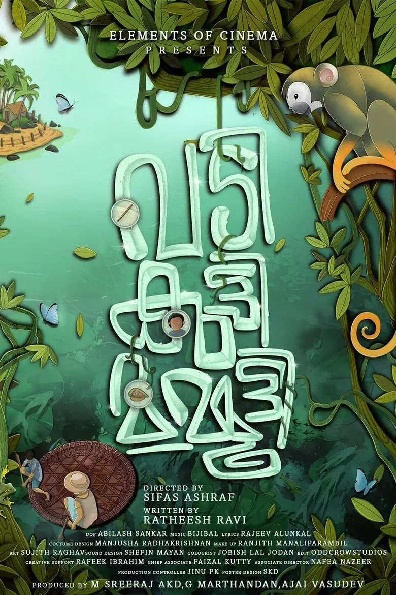 Vadi kutty Mammootty poster background