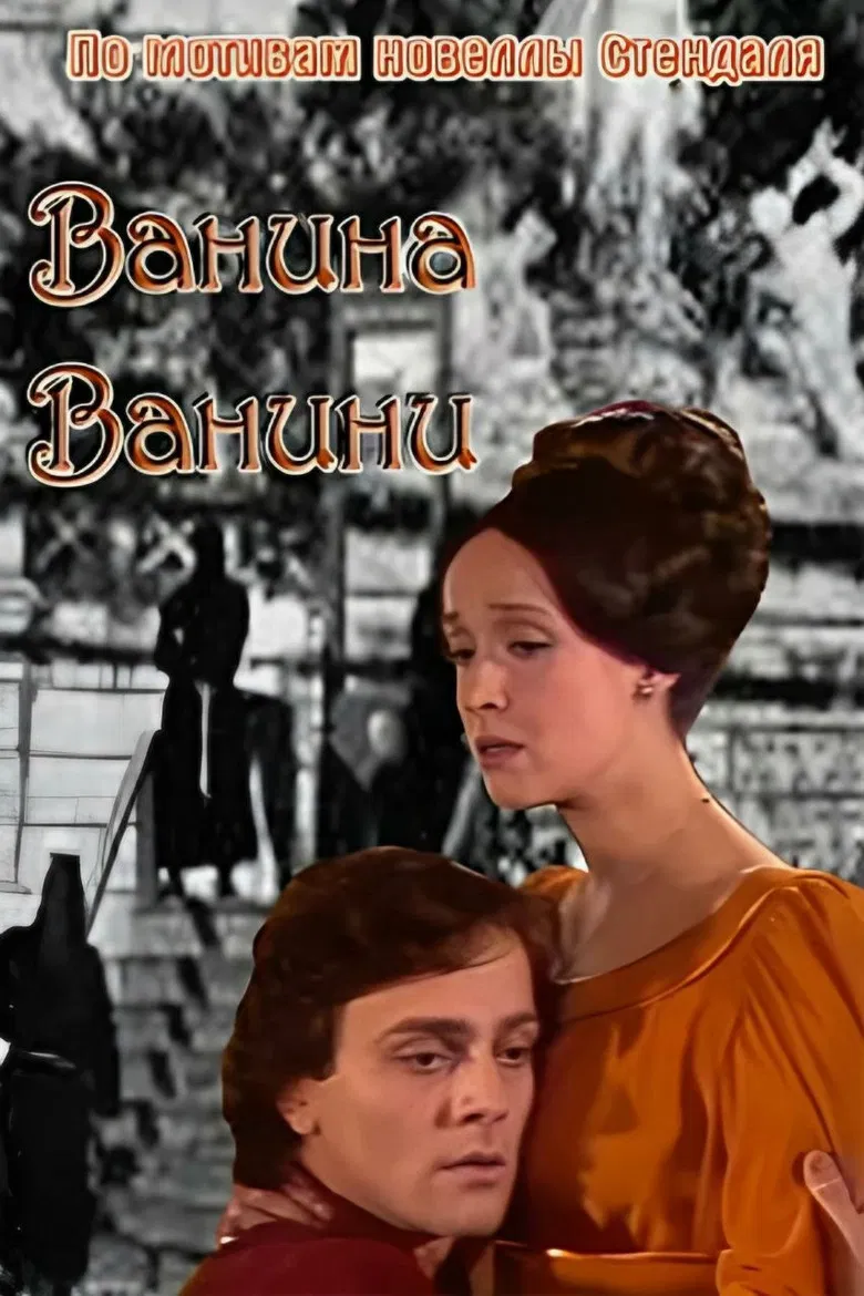 Vanina Vanini poster background