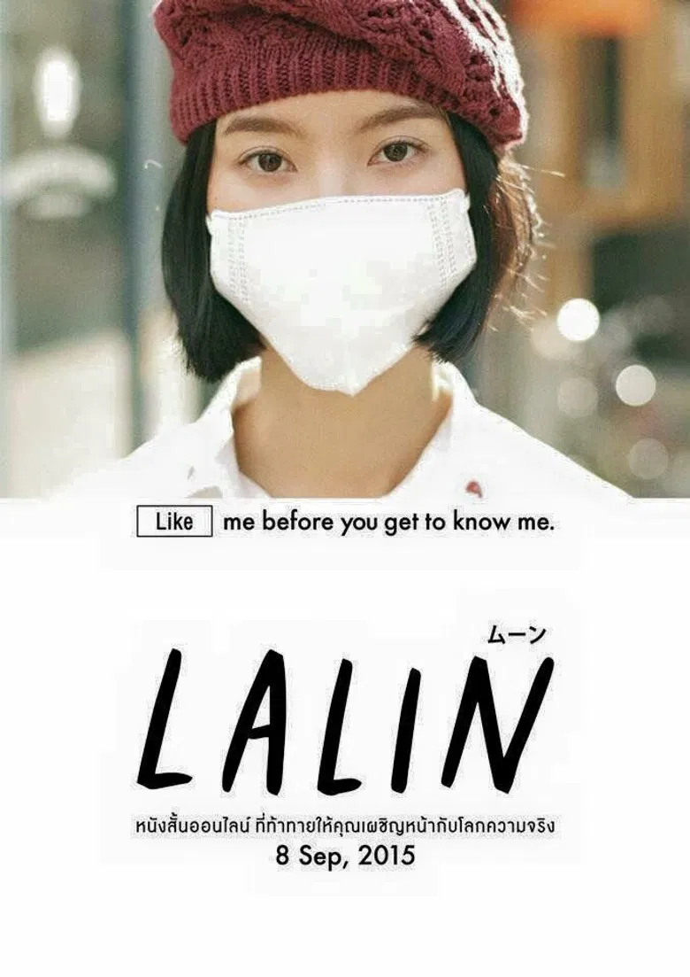 Lalin poster background