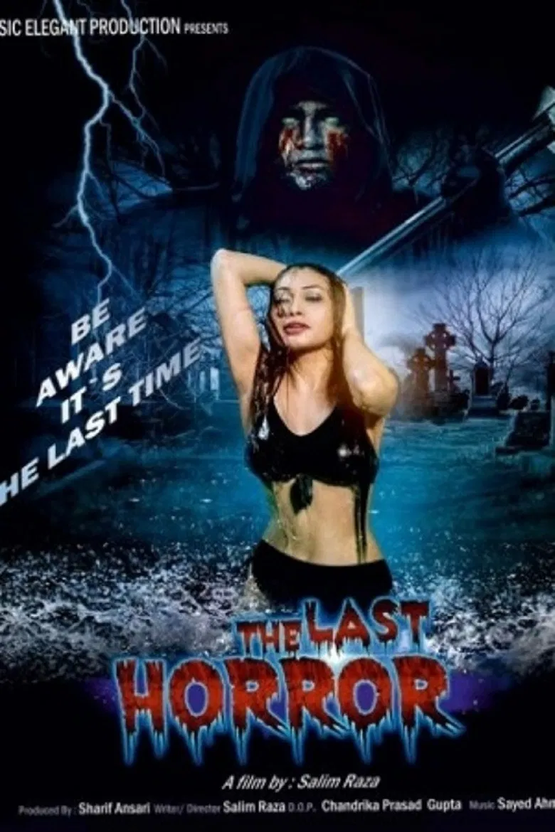 The Last Horror poster background