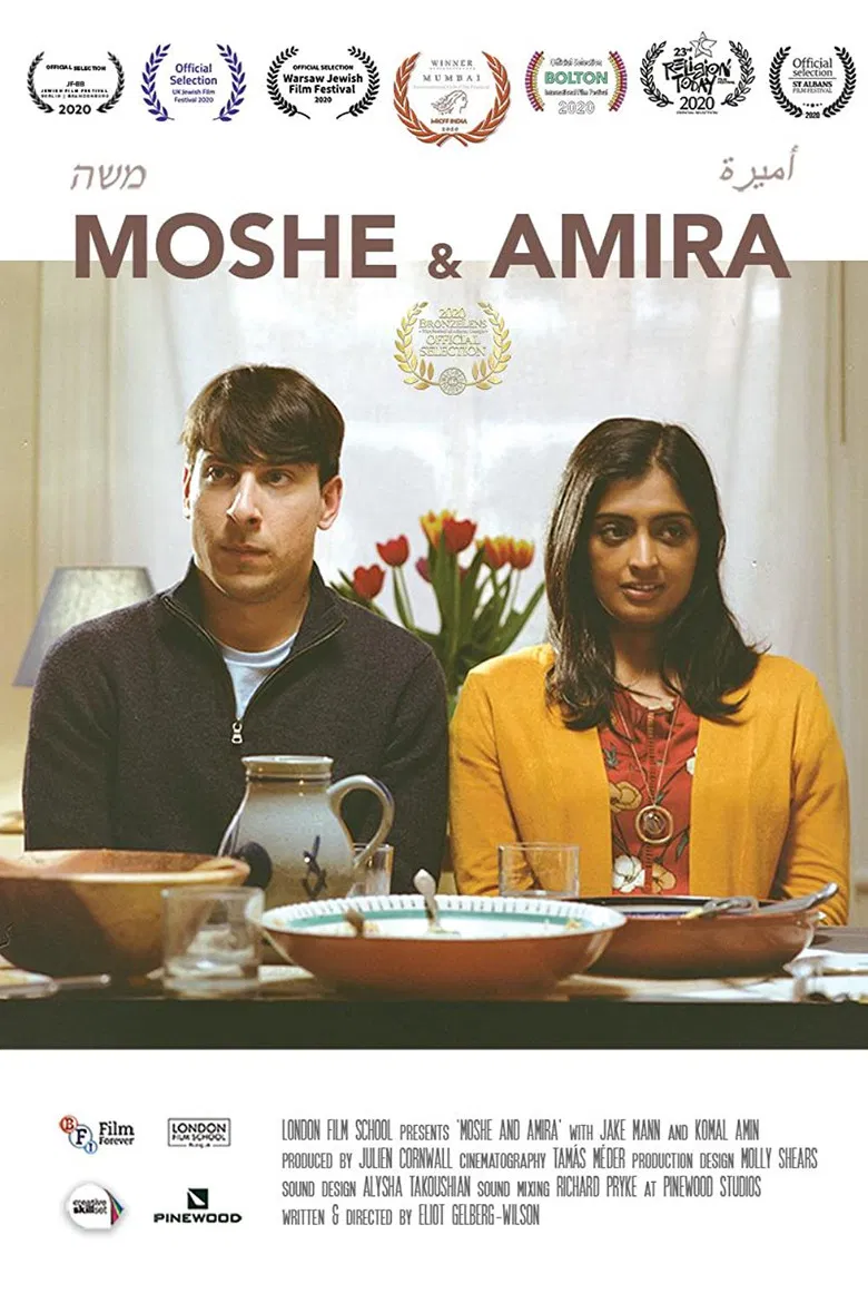 Moshe and Amira poster background